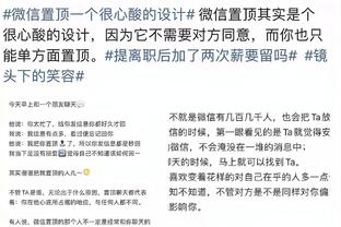 巴萨官微晒罗贝托照：见证过辉煌和波折，才锻炼成永不褪色的红蓝