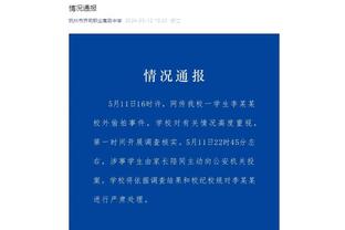 维金斯谈前期发挥欠佳：不会影响信心 和这帮伙计打球再自信不过